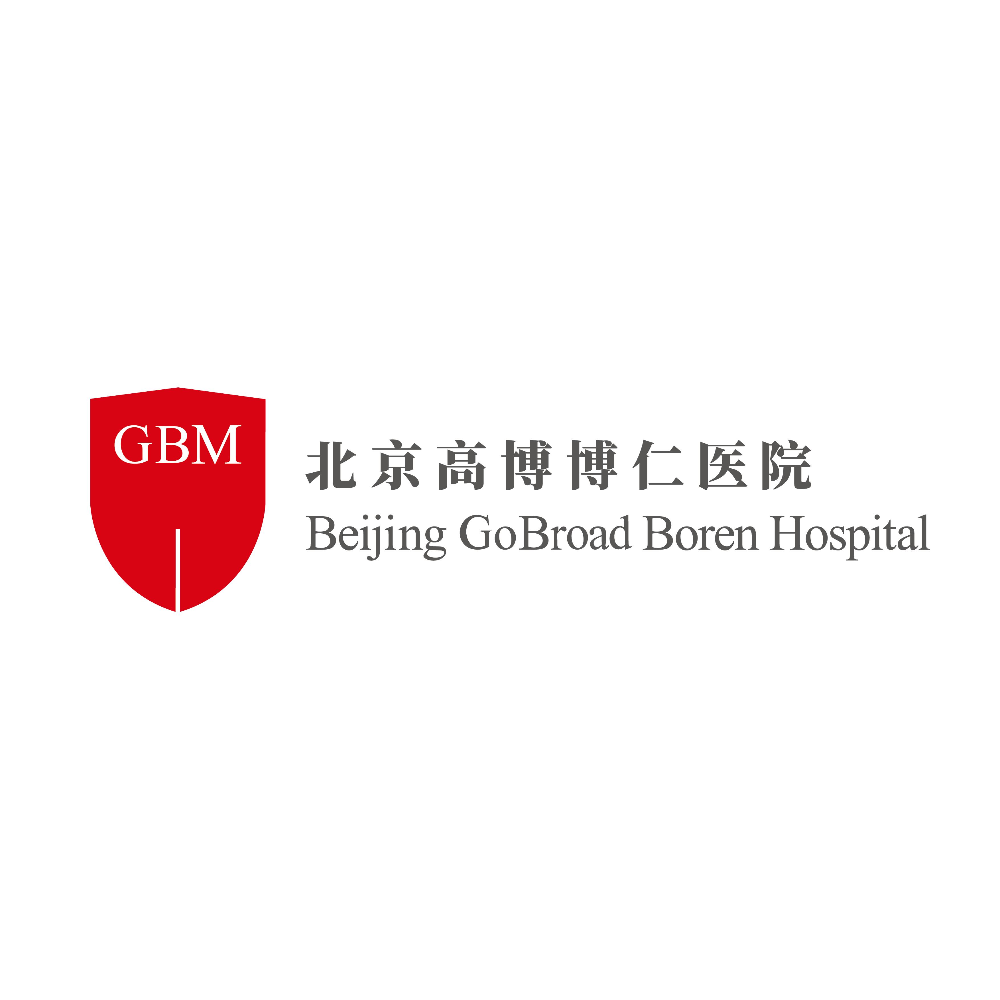 高博博仁医院