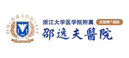 浙江大学医学院